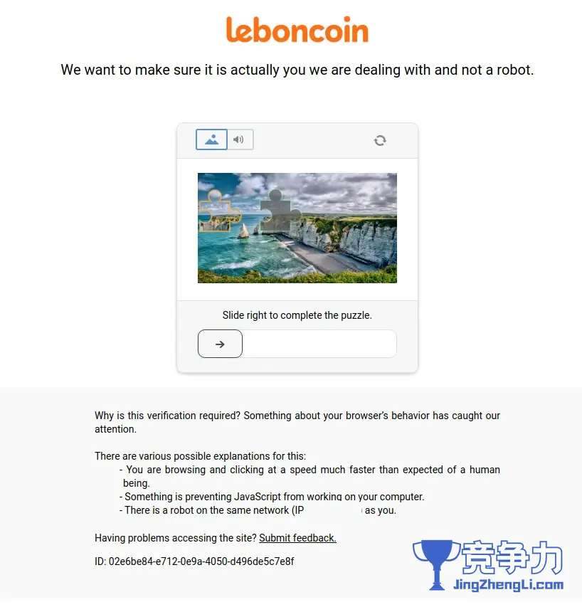 Leboncoin 上 Datadome 区块页面的屏幕截图