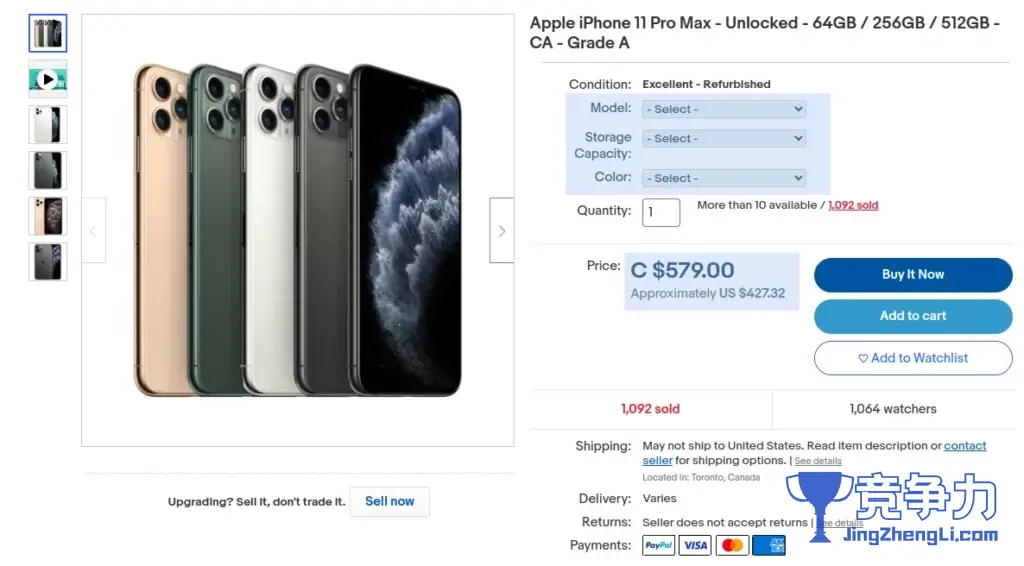 ebay.com 变体选项的标记