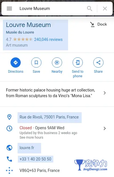 Google 地图地点资料的屏幕截图