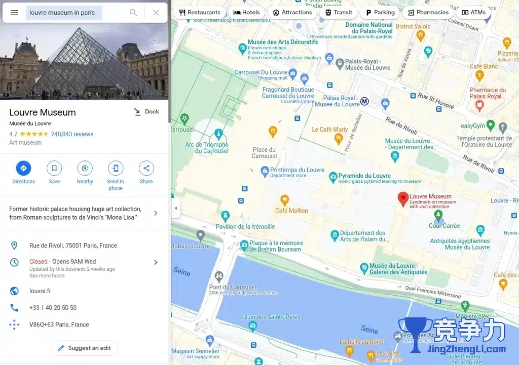 谷歌地图即时搜索结果的屏幕截图
