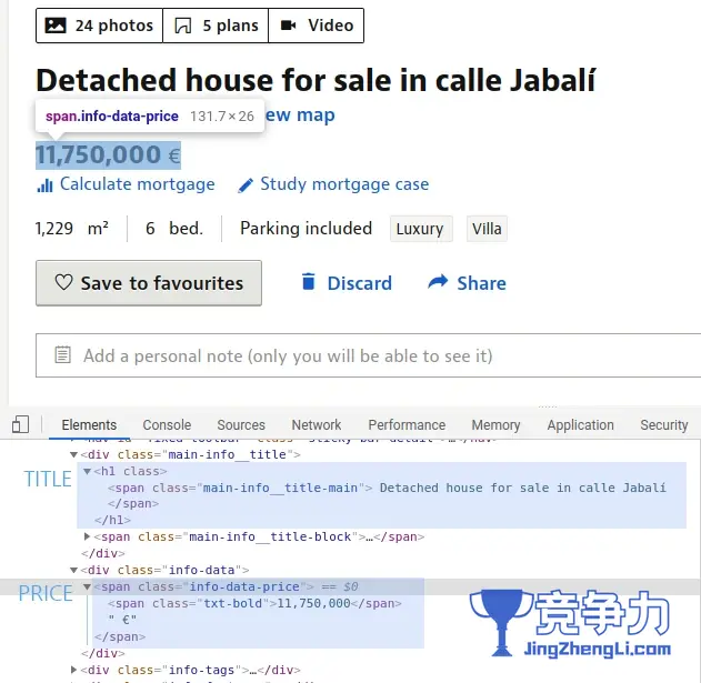 idealista 源页面插图