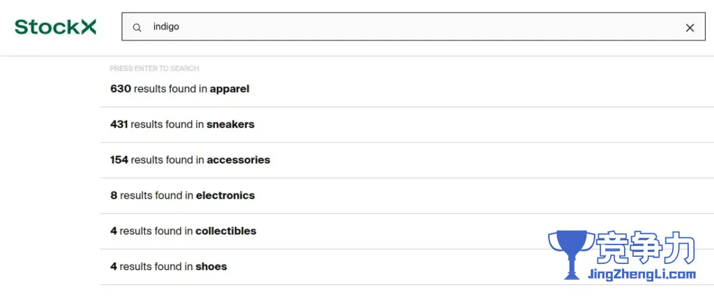 StockX 搜索页面的屏幕截图