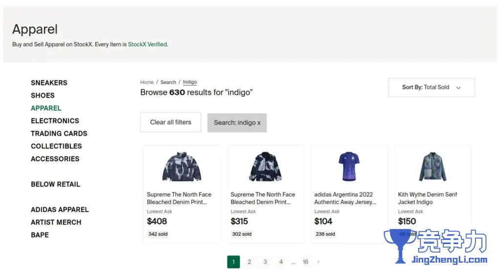 带有过滤器的 StockX 搜索页面的屏幕截图