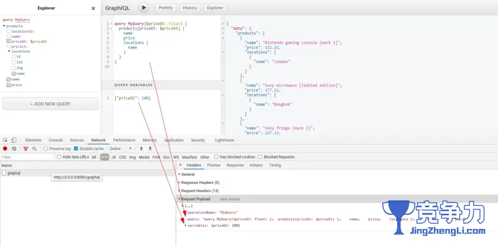 graphql 检查器的插图